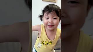 你们爸爸嘴也臭吗？#萌娃搞笑日常#人类幼崽到底有多可爱#萌娃