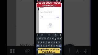 UPSC 2026 Optional PSIR Course | PW New Batch by Adarsh Sir | PHYSICS WALLAH DISCOUNT CODE