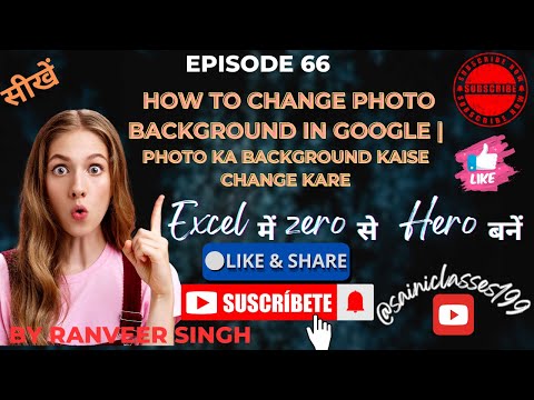 photo ka background kaise change kare | how to change photo background in Google | | Epi 66 | |