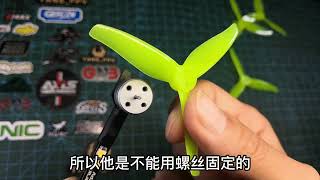 【Yang FPV】全网最便宜的三寸穿越机好飞吗？达尔文BabyApe三寸牙签机#无人机 #drone #航拍風景 #unpacking