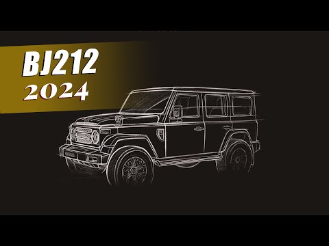 新一代BJ212路试！方盒子依旧，可能要用电驱 | 2024 BAW BJ212