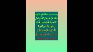 Darood - 300425