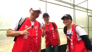 2019_志工活動【台新通路營運事業處五區母子行與南投麻煩小天使】