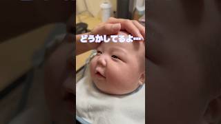 寝過ぎた赤ちゃん#shorts#赤ちゃん