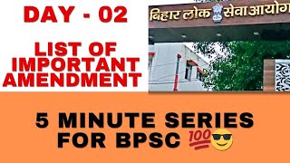 💥Important Constitutional Amendment 5 minute series🔥| 71st BPSC | IB ACIO 2025