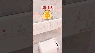 [Rainy season ☂️ Electricity bill saving tips] Don't give in to rising electricity bills! #Family...