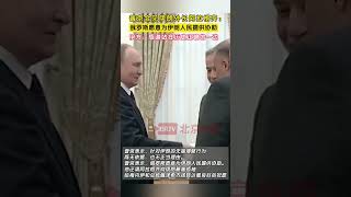 俄罗斯总统普京在莫斯科会见到访的伊朗外长阿拉格齐