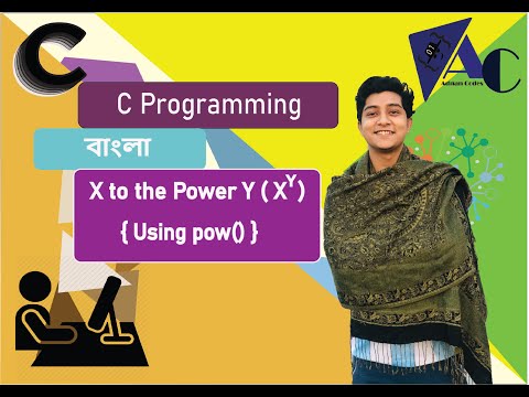 C Programming Bangla Tutorial 1.5: X to the power Y(using/not using) pow() function