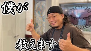 【飲食店アルバイト始める方必見！】初日はコレでＯＫ。僕の失敗談を交えながらわかりやすく解説！