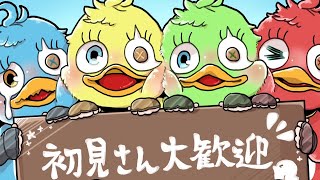 スクワッド参加型配信！