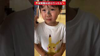 可愛すぎて悶えました。7歳になった本人の希望で掲載。 #4歳 #保育園 #泣き虫