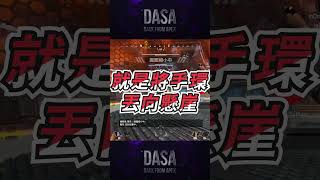 玩羅芭姊姊你需要知道的三個瞬移技巧，新手的你不可不看｜EP10／快來投入羅芭姊姊的懷抱吧！｜APEX新手教學　#APEX攻略 #技巧
