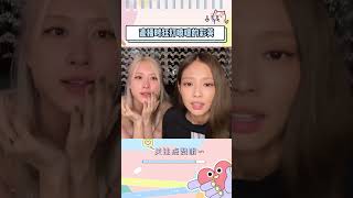 直播的彩英疯狂打喷嚏#blackpink #jennie #rosie
