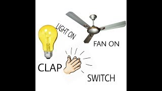 क्लैप स्विच कैसे बनाएं ? Clap Switch Kaise Banaye? #electricianmontumaster #clapswitch