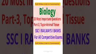 Biology ALL important Questions Part 3 I #biology #biologymcq #biologymcqs I Biology Shorts 39