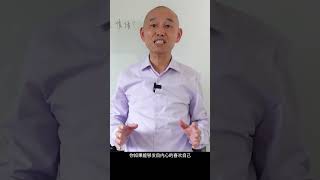 如何停止內疚情緒？#停止自責 #喜歡自己