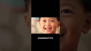 与孩子沟通，需要智慧和耐心，智慧耐心沟通，助力家庭幸福！ #家庭 #家庭矛盾 #父母 #孩子 #沟通 #成长 #正能量 #人生感悟 #心理