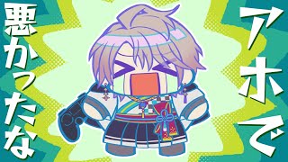 【漫画】全然伝わらない！？・・・日持ちするアレを説明する研究者と全く理解できない魔法使い【マンガ動画】【アニメ】にじさんじ☆ぷちさんじ VTuber
