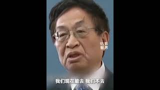 我們為什么一定要登上月球？航天專家 葉培建：現在能去卻不去，將來被別人占了，后人要怪我們的。#快看智界 #登月 #航天