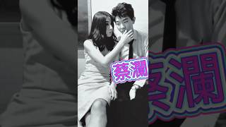 多謝重溫,蔡瀾評各國女人上床 李家誠 徐子淇 劉鳴偉 何猷君  奚夢瑤 男人是否介意假波四太點樣揀新抱 Smart Travel《城市熱話》 #網絡安全及科技罪案調查科  #翁靜晶何志華尋妻