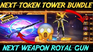 HOW TO NEXT INCUBATOR ROYAL ||NEXT WEAPON ROYAL GUN SKIN | TOKEN TOWER BUNDLE NEXT | NEXT LUCK ROYAL