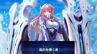 【白猫】#ニルカ(15凸GC杖):Lv.9999 超君臨！キングコスモ星たぬき(弱点, HP2.5京) & #武器練磨の塔 翔【入手記念】|#白猫プロジェクト 2025-05-30