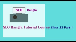 SEO Bangla Tutorial Course Class 23 Part 1