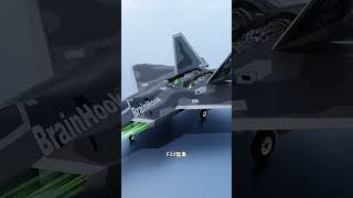 全世界最貴的空中武器，到底有多猛?#奇聞奇事#科普#冷知識