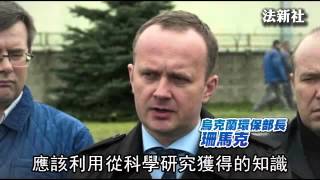 車諾比30年 沒錢補助災童吃污染物--蘋果日報20160426