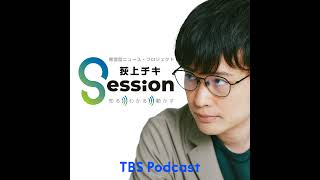 【参院選「私の論点」】ジェーン・スーさん（コラムニスト、ラジオパーソナリティ）