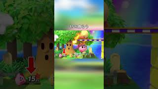 爆発系ステージギミックの小ネタ【スマブラSP】
