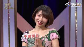 170709 荣耀金曲28 刘恋 MrMiss cut