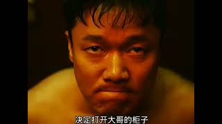＃电影＃爱情＃杀手与废材互换人生