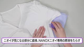 加齢臭が気になるときは／41秒／ライオン