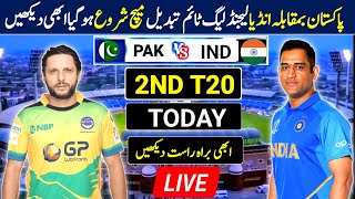 world championship of legends 2025 | Pakistan vs India match today | pak vs India