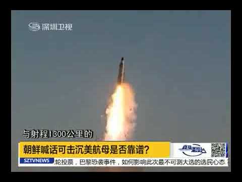 “卡尔·文森”号将抵日本海 周末与韩军军演，美国将继续寻求中国支持处理朝核问题