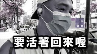 澎湖自由潛水,超美的!是海景還是比基尼??澎湖美食,海景,酒吧,景點...| 美髮大叔自潛趣
