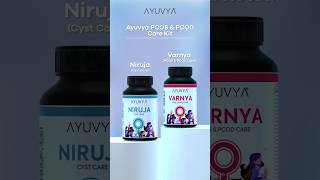 Introducing #ayuvyaayurveda PCOS & PCOD care kit - Varnya & Niruja 🤍#knowyourhormones #shorts #pcod