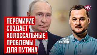 Мы все это хотим | Яковина