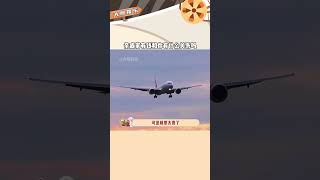 親戚家有錢和你有關系嗎？#親戚關系  #情感共鳴  #人生感悟