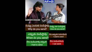 Spoken English in Telugu