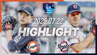 [한화이글스 vs 두산베어스] 7.22(화) 야구 하이라이트｜2025 신한 SOL뱅크 KBO리그｜KBO X TVING