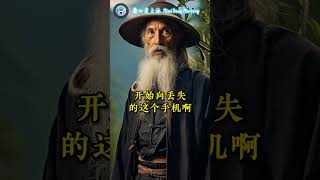 精通人性的高手 #quotes #truth #facts