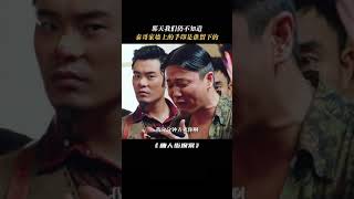 #唐人街探案 肖央：猥琐怎么演，导演：你收着点就行！ #网剧唐探2肖央又演坤泰 #肖央 #网剧唐人街探案2  #搞笑