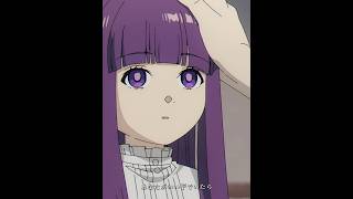 いい子#anime #animeedit #葬送のフリーレン