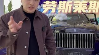 来提新车了，今天我们的摄影师是@痞幼 劳斯莱斯 提车