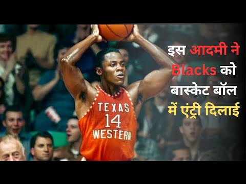 सपनों की जीत की कहानी! | Glory Road मूवी हिंदी रिकैप