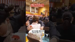 卒業式で息子たちにサプライズでハグされるお母さん#shorts#tiktok#おすすめ#卒業式#高校生#感動