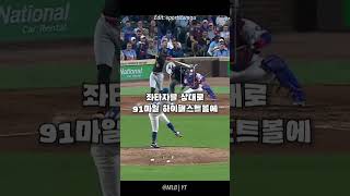 좌완이 ‘변화구’를 완벽하게 컨트롤하면 생기는 일