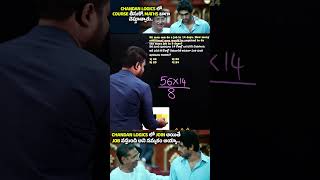 TIME AND WORK Best 2 SEC TRICKS FOR BANK, SSC, RRB, APPSC, TSPSC GROUP - 2, 3, 4 & ALL OTHER EXAMS